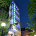 Epidavros Hotel in Athens exterior at night with blue neon sign and tree-lined street
