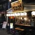 Mong Guesthouse in Seogwipo, lit street-facing facade with Japanese lanterns and outdoor seating