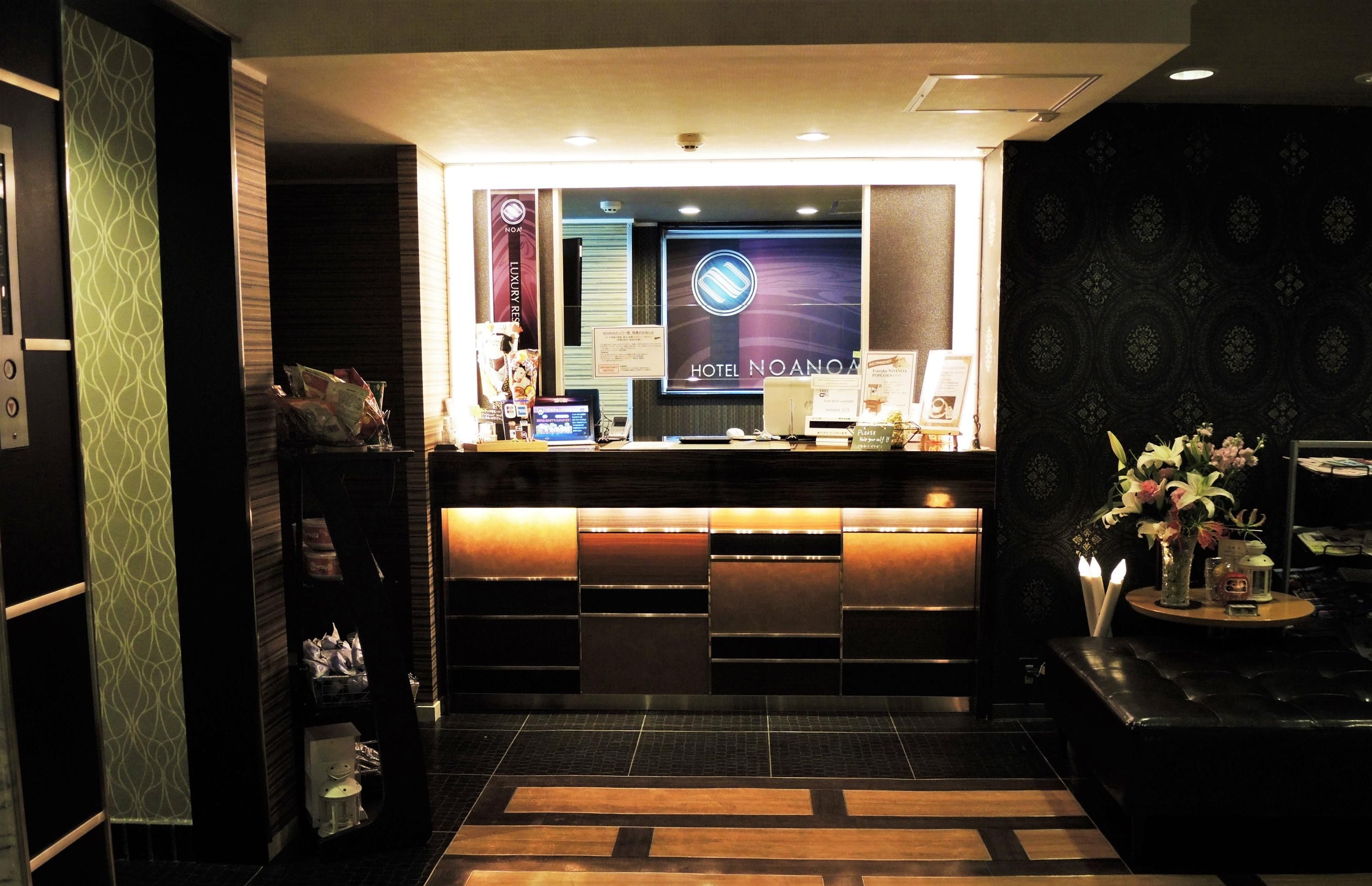 Front desk