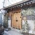 Kimchi Guest House in Seoul exterior with rustic wooden entrance and brick facade
