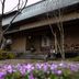Sanso Murata in Yufu with a traditional inn exterior and purple flowers in the foreground
